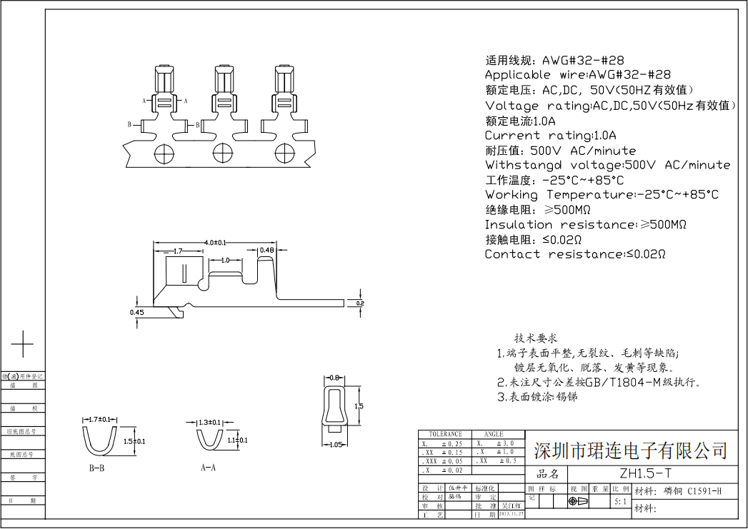 间距1.5-ZH