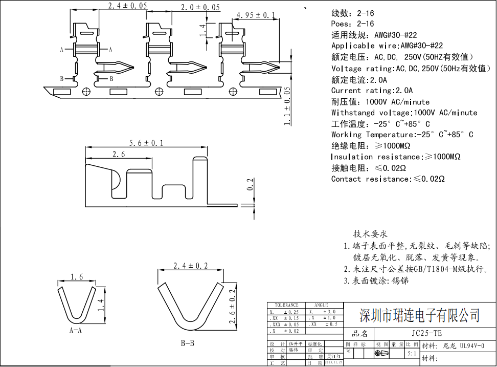 间距2.54-JC25弯针