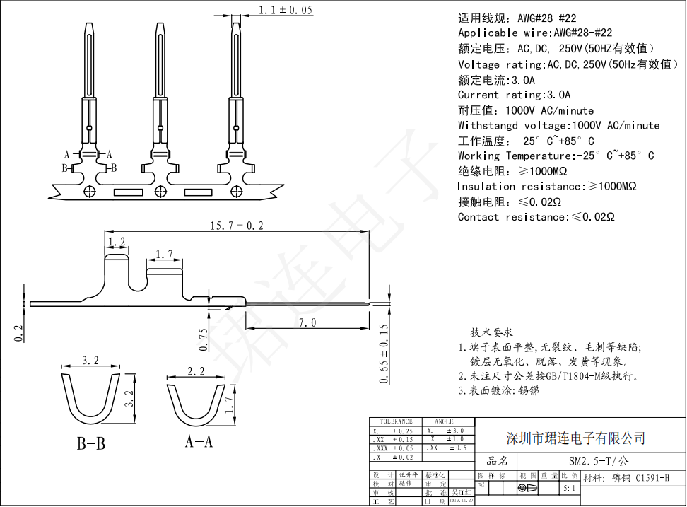 间距2.54-SM母壳单排